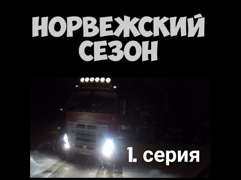 Павел Король Новые Серии 2022 Года Павел Король Новые Серии 2022 Года